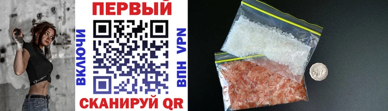 магазин продажи наркотиков Мурино АМФЕТАМИН Premium