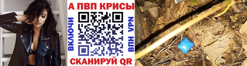 А ПВП мука  Мурино 