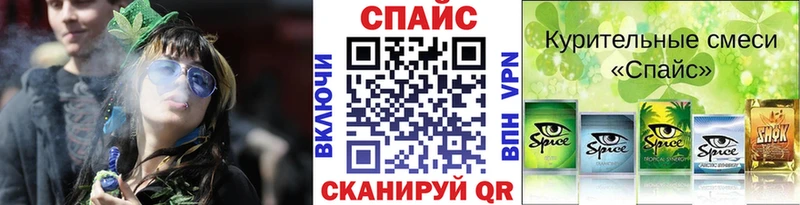 Бутират вода купить закладку Мурино
