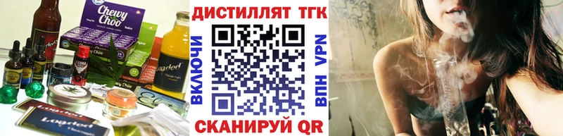 Печенье с ТГК марихуана  Мурино 
