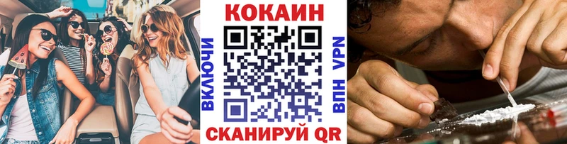 продажа наркотиков  МЕГА   Cocaine 98%  Мурино 