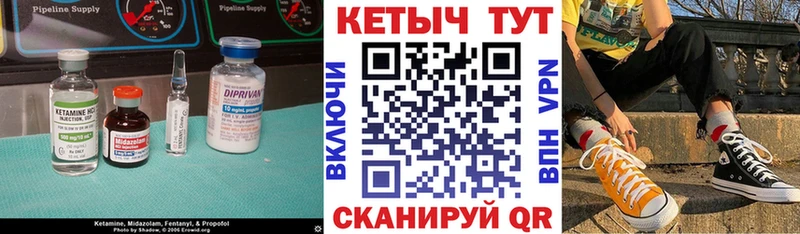 КЕТАМИН ketamine  купить  цена  Мурино 