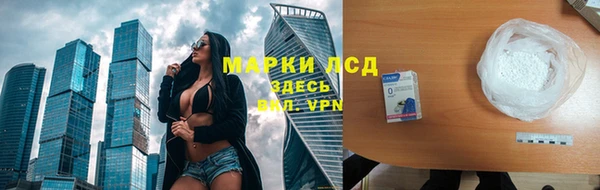 синтетический гашиш Абдулино