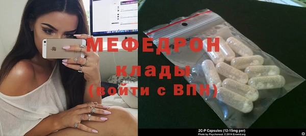 спайс Абаза