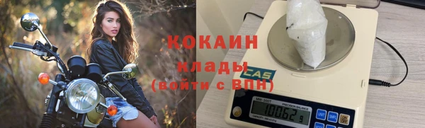 кокаин колумбия Наволоки