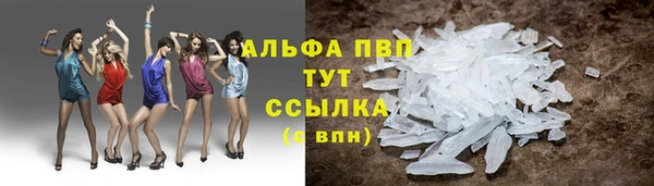 марихуана Абинск