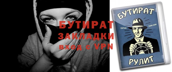 марки nbome Навашино