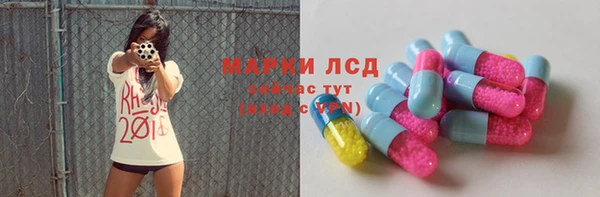 спайс Абаза
