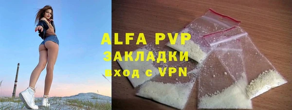 марки nbome Навашино