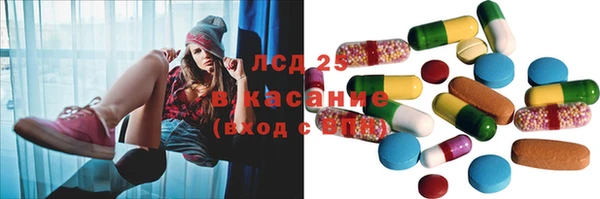 спайс Абаза