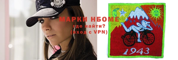 марки nbome Навашино