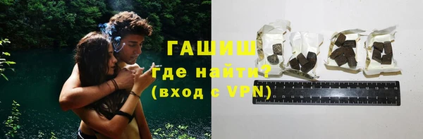 синтетический гашиш Абдулино