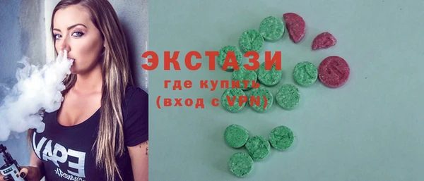 синтетический гашиш Абдулино