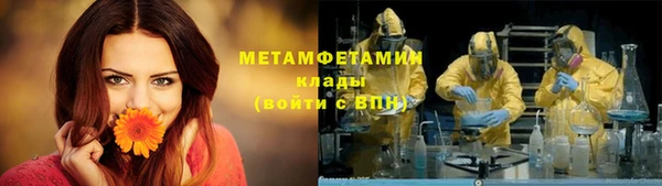 синтетический гашиш Абдулино