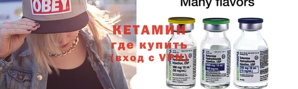 стафф Инта