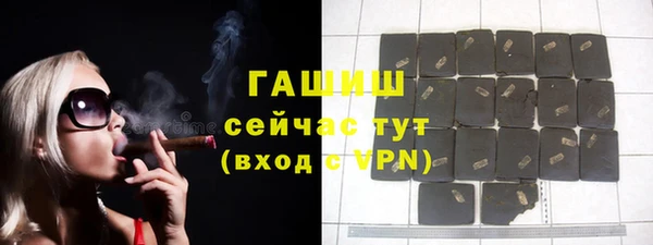 спайс Абаза