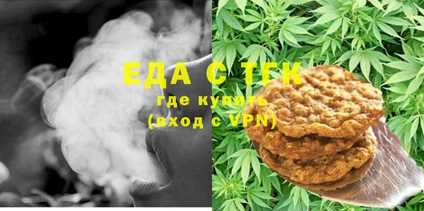 спайс Абаза