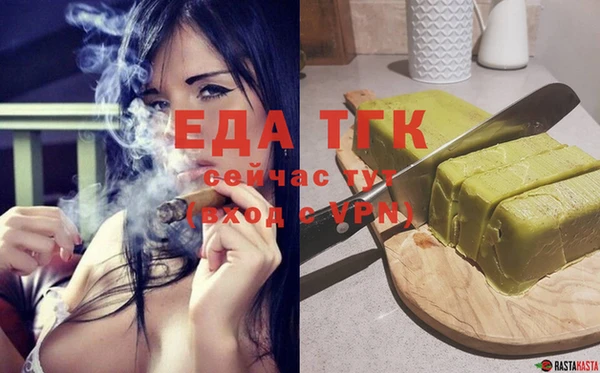 прущая мука Надым