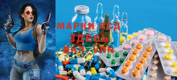 марки nbome Навашино