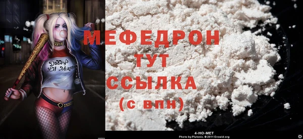 прущая мука Надым