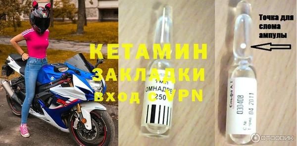 прущая мука Надым