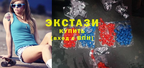 спайс Абаза
