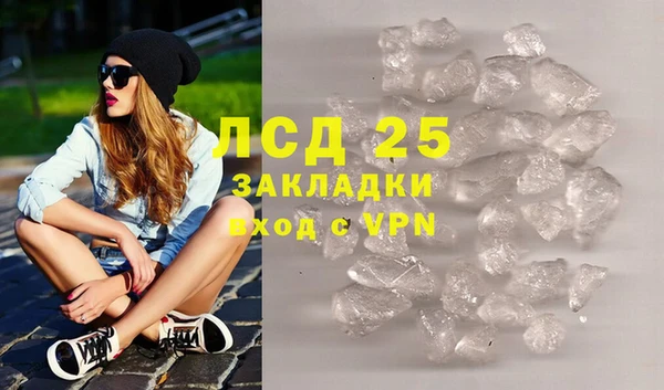 синтетический гашиш Абдулино