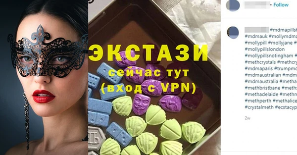 марихуана Абинск