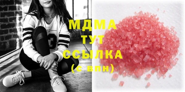 марихуана Абинск