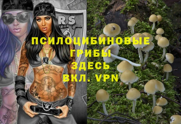 марки nbome Навашино