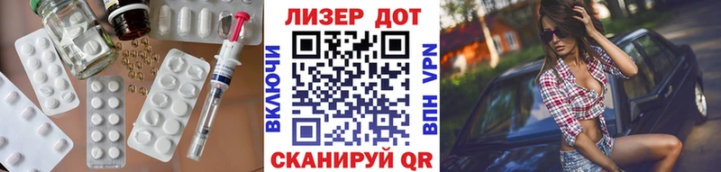 площадка формула  Мурино  LSD-25 экстази ecstasy 