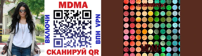 MDMA кристаллы  Мурино 