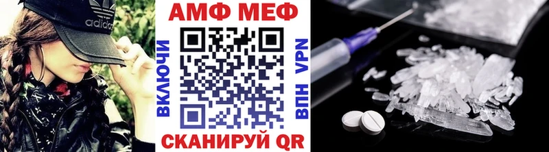 МЕТАМФЕТАМИН кристалл Мурино