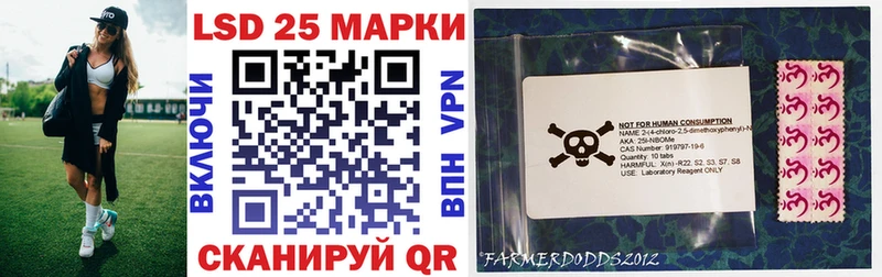 omg ссылки  Мурино  Марки 25I-NBOMe 1500мкг 