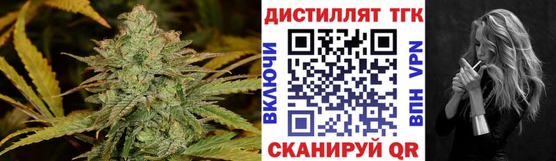Дистиллят ТГК концентрат  что такое   Мурино 