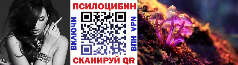 Псилоцибиновые грибы мухоморы  Мурино 